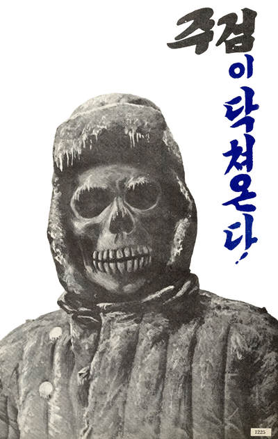 Death is Coming - Anti-communist Korean war leaflet